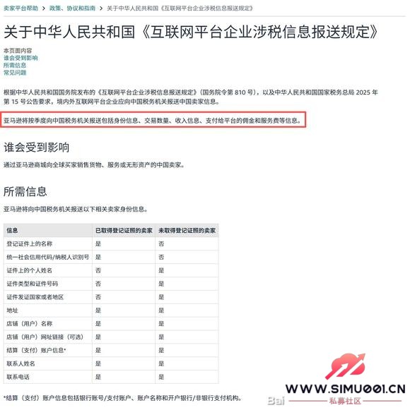 羳̳ȫ·Ϲ棬Щ¹仯Ҫע⣡-1.jpg