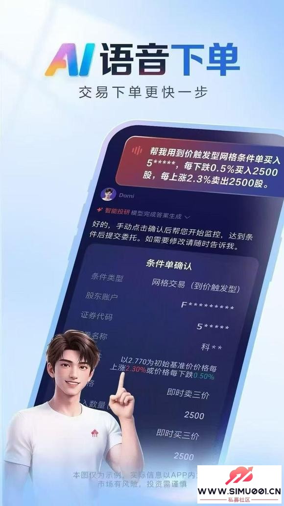 AIǿˢAI APP¸ıAͶʣ-1.jpg