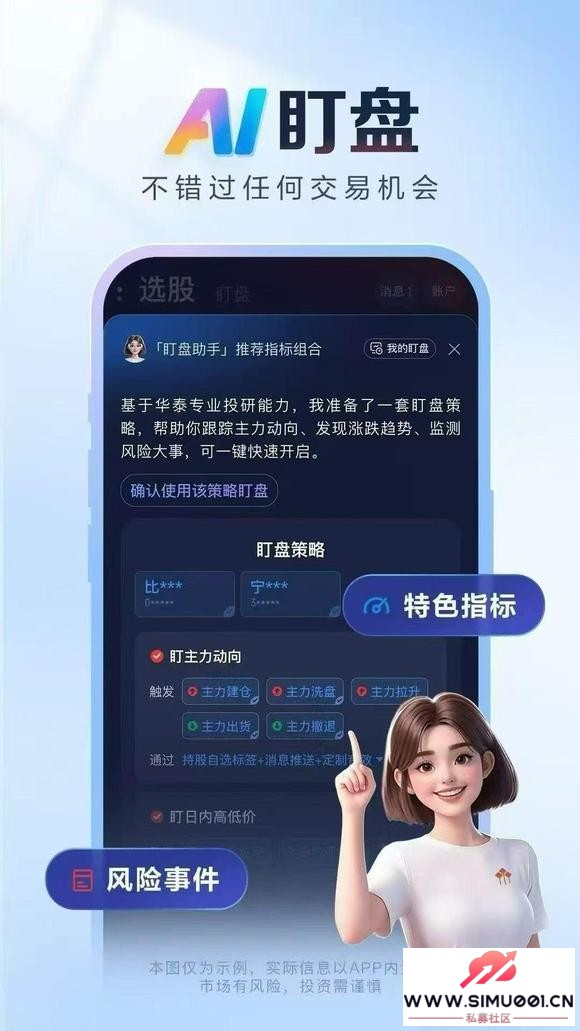 AIǿˢAI APP¸ıAͶʣ-3.jpg