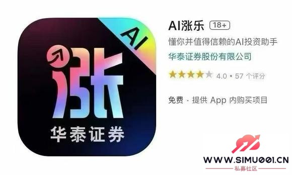 AIǿˢAI APP¸ıAͶʣ-4.jpg