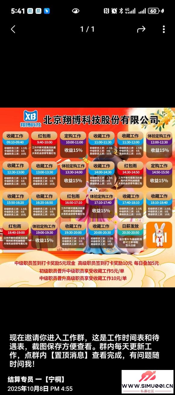販ƼʥƼƼթƭ˾-6.jpg