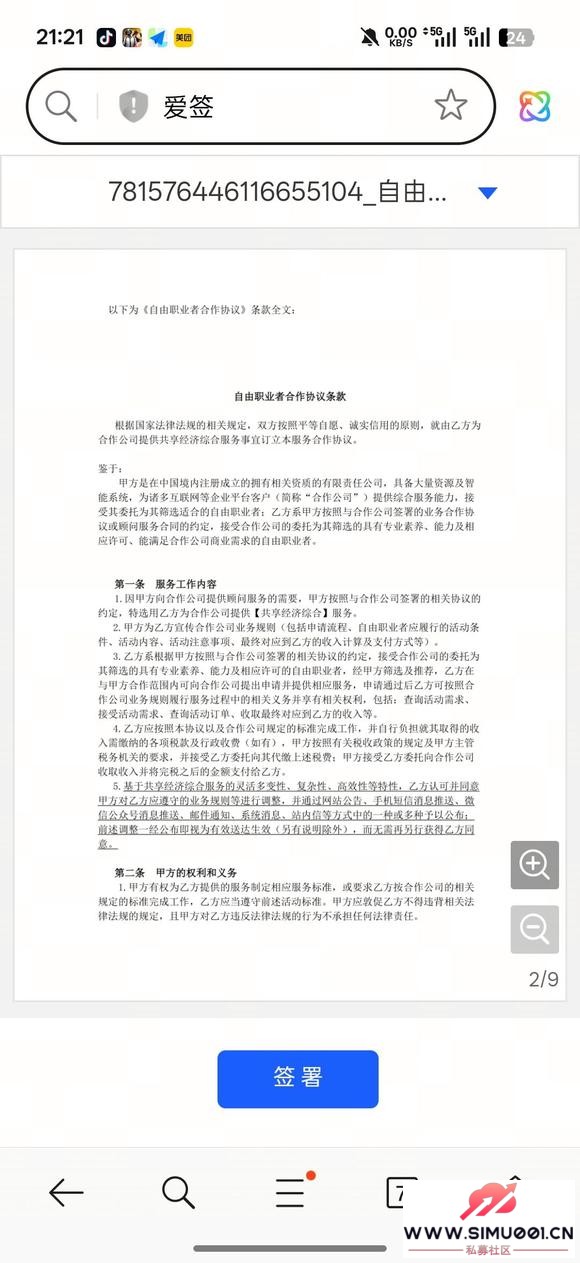 յҵİǩ-1.jpg