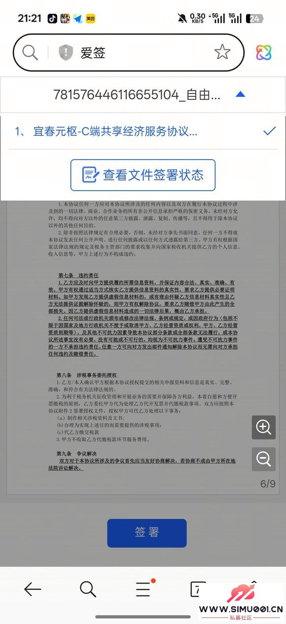 յҵİǩ-2.jpg