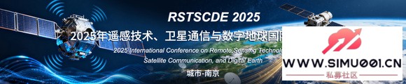 2025ңмֵͨѧ飨RSTSCDE 2025-1.jpg