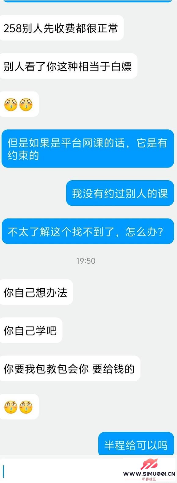ƭ-9.jpg