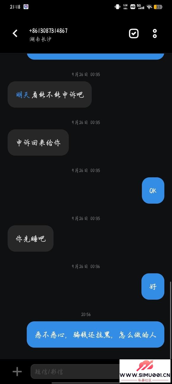 ƭ400࣬˭ܰңҲ-3.jpg