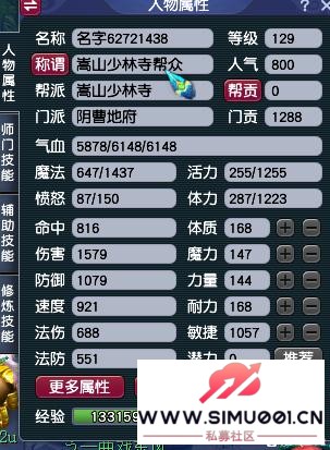 129忪¼-2.jpg
