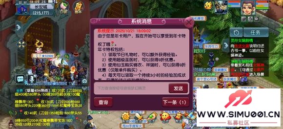 129忪¼-2.jpg
