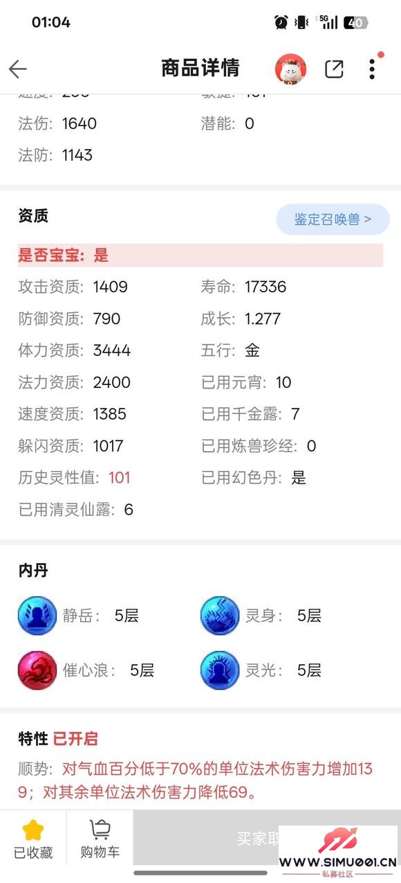129忪¼-1.jpg