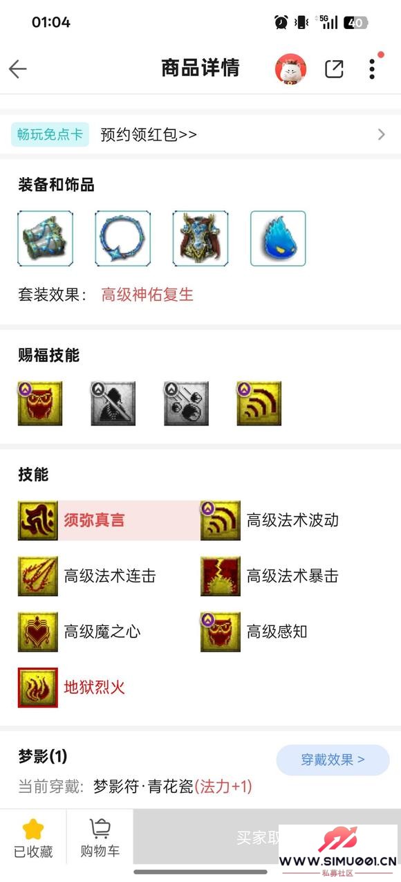 129忪¼-2.jpg