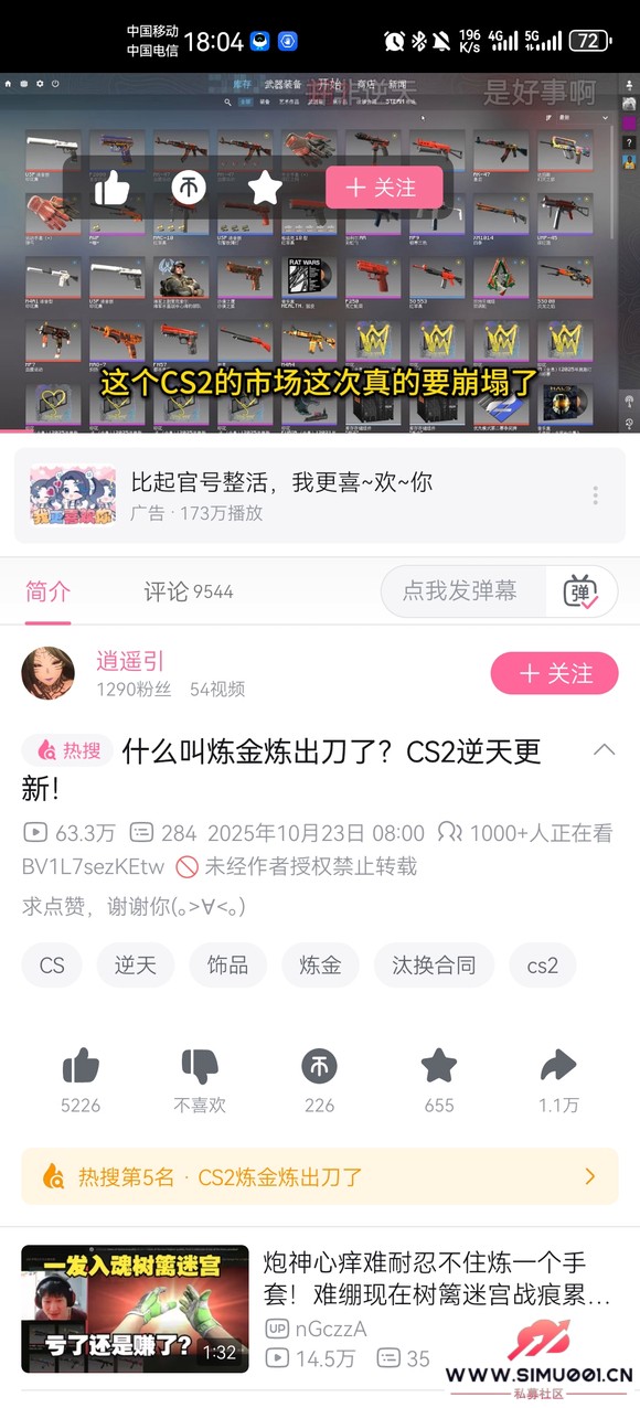 CS2гôƵģһȫû-2.jpg