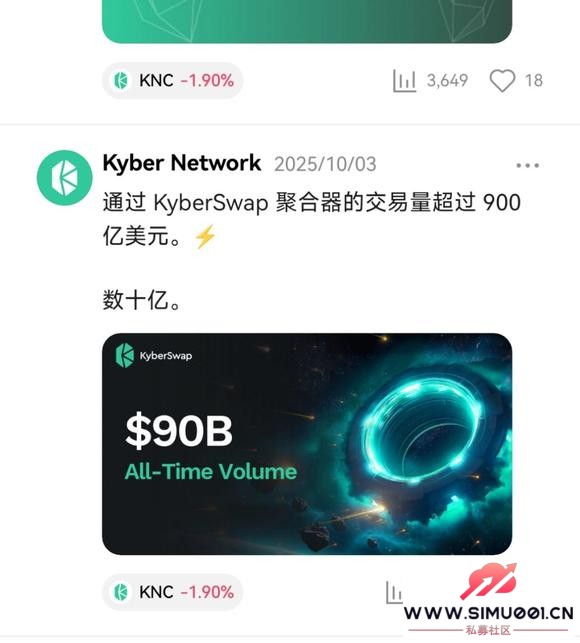 Kyber Network ٷ KNCɽ-1.jpg