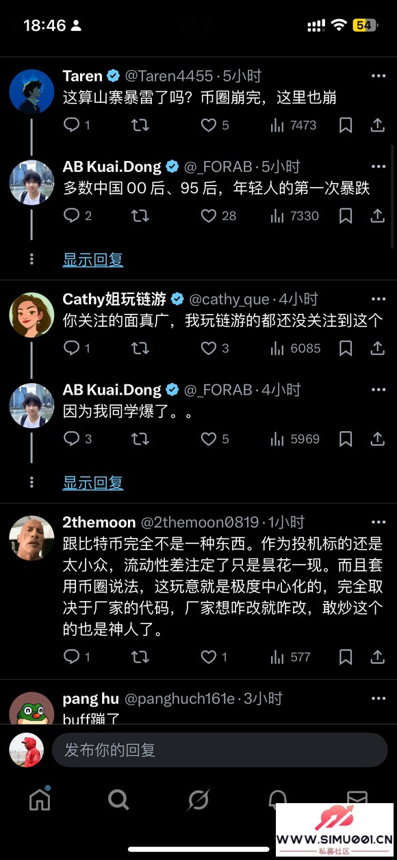 看到很多人在说大资金不知道留向哪-3.jpg 看到很多人在说大资金不知道留向哪-3.jpg