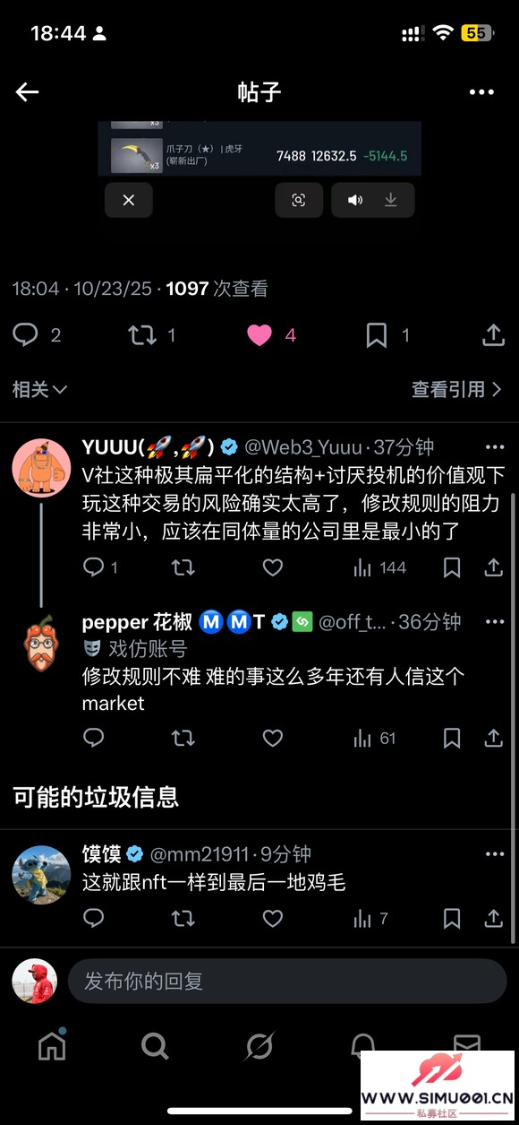 看到很多人在说大资金不知道留向哪-2.jpg 看到很多人在说大资金不知道留向哪-2.jpg