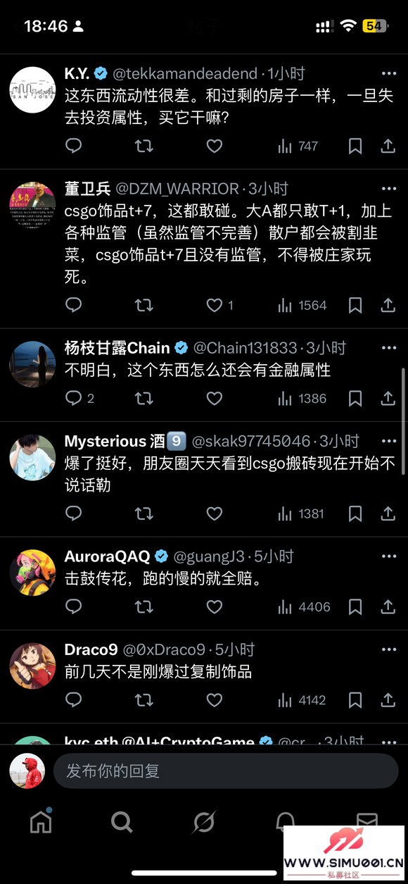 看到很多人在说大资金不知道留向哪-4.jpg 看到很多人在说大资金不知道留向哪-4.jpg