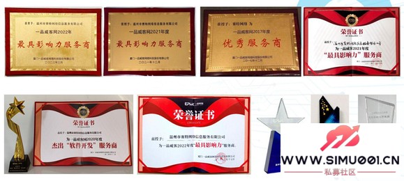 26年坚守,9年平台深耕,赛特网络在数字浪潮中如何长效经营-5.jpg 26年坚守,9年平台深耕,赛特网络在数字浪潮中如何长效经营-5.jpg