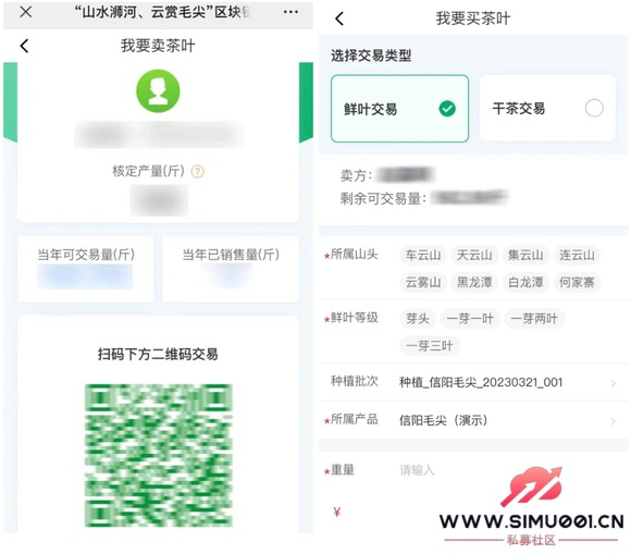 2025 浙江 AI “数智优品” 名单公布!超级码茶叶区块链大数据云-3.jpg 2025 浙江 AI “数智优品” 名单公布!超级码茶叶区块链大数据云-3.jpg
