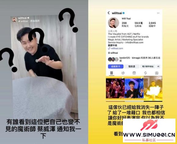 “再不出现,你就完了”!炒币被割,周杰伦急了-1.jpg “再不出现,你就完了”!炒币被割,周杰伦急了-1.jpg