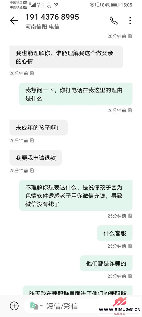 第一次遇到这种情况,兄弟们,你帮我看一下-2.jpg 第一次遇到这种情况,兄弟们,你帮我看一下-2.jpg