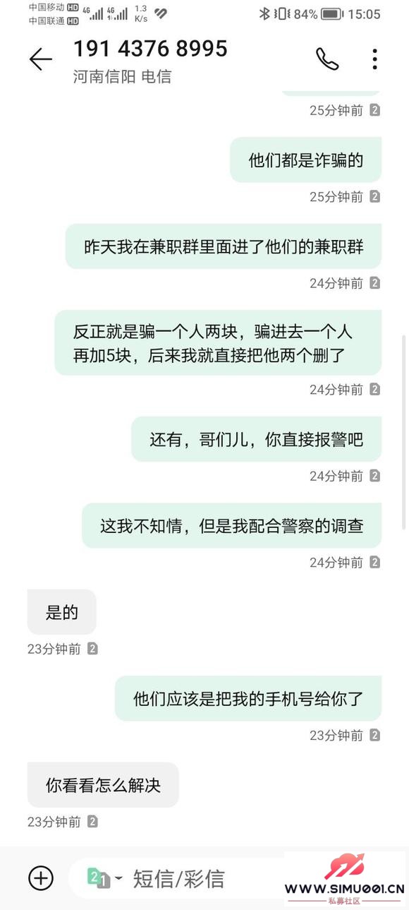 第一次遇到这种情况,兄弟们,你帮我看一下-3.jpg 第一次遇到这种情况,兄弟们,你帮我看一下-3.jpg