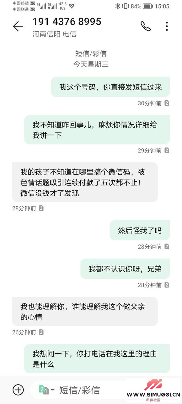 第一次遇到这种情况,兄弟们,你帮我看一下-1.jpg 第一次遇到这种情况,兄弟们,你帮我看一下-1.jpg