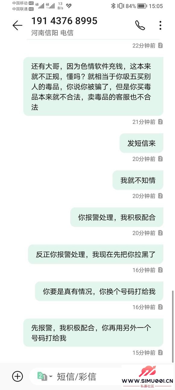 第一次遇到这种情况,兄弟们,你帮我看一下-5.jpg 第一次遇到这种情况,兄弟们,你帮我看一下-5.jpg