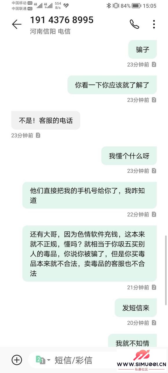 第一次遇到这种情况,兄弟们,你帮我看一下-4.jpg 第一次遇到这种情况,兄弟们,你帮我看一下-4.jpg