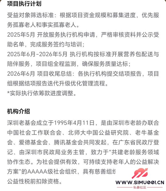 牧神记哔哩哔哩公益-5.jpg 牧神记哔哩哔哩公益-5.jpg