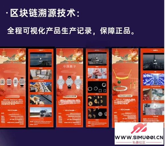 区块链溯源:有鱼生活,用技术重塑信任电商新生态-2.jpg 区块链溯源:有鱼生活,用技术重塑信任电商新生态-2.jpg