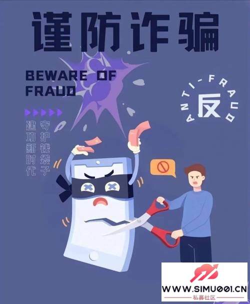 警惕网络“精聊”:隐藏在温情面具下的致命陷阱-2.jpg 警惕网络“精聊”:隐藏在温情面具下的致命陷阱-2.jpg