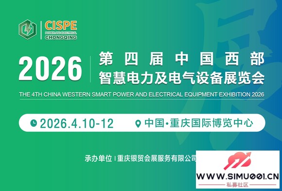 2026Ľйǻ۵豸չ 17610752195-1.jpg