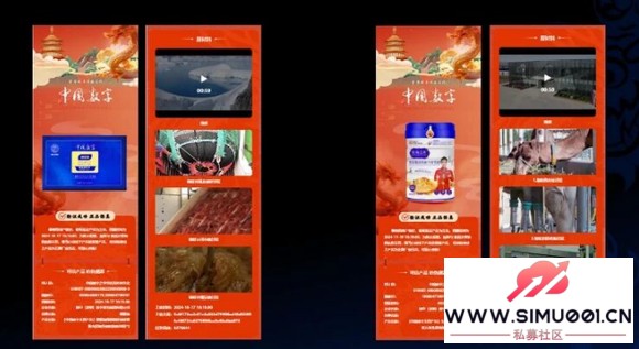 非遗×科技×消费:有鱼生活如何重构文化传承-2.jpg 非遗×科技×消费:有鱼生活如何重构文化传承-2.jpg