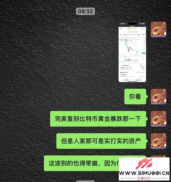 金融从业者,开个面对金融危机的讲解及未来的走势预测-1.jpg 金融从业者,开个面对金融危机的讲解及未来的走势预测-1.jpg
