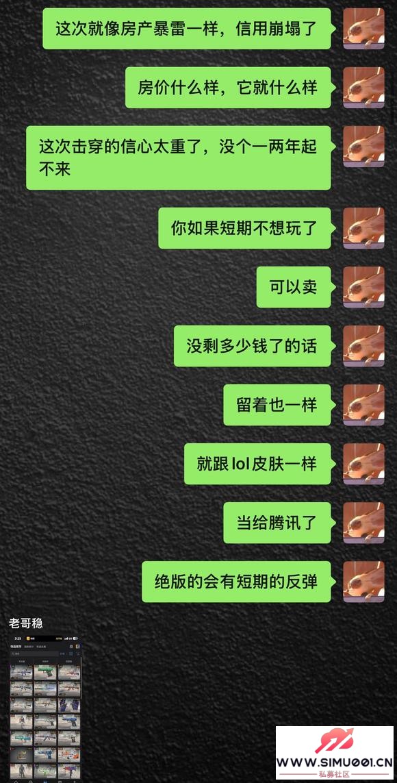 金融从业者,开个面对金融危机的讲解及未来的走势预测-4.jpg 金融从业者,开个面对金融危机的讲解及未来的走势预测-4.jpg
