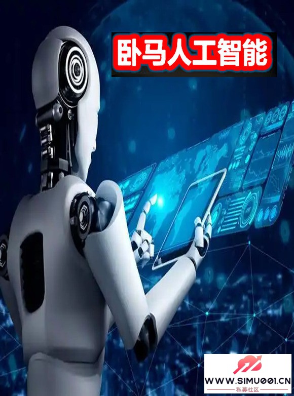 《卧马科学革命》--人工智能百度Ai+ 2025 10 26-1.jpg 《卧马科学革命》--人工智能百度Ai+ 2025 10 26-1.jpg