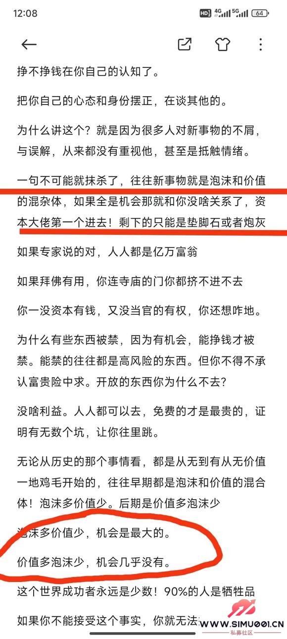从历史看现在,时代如何发展。-3.jpg 从历史看现在,时代如何发展。-3.jpg