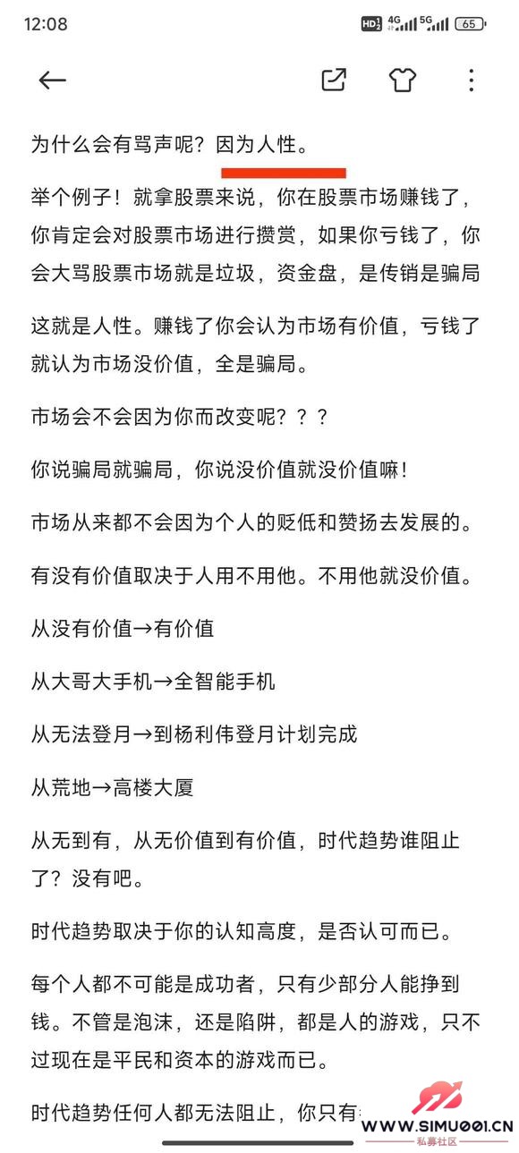 从历史看现在,时代如何发展。-2.jpg 从历史看现在,时代如何发展。-2.jpg