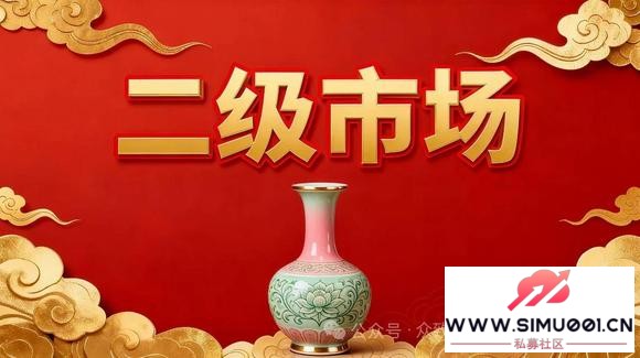 龙泉青瓷数字版权项目只剩 41天销售期,买卖通道即将停止!-3.jpg 龙泉青瓷数字版权项目只剩 41天销售期,买卖通道即将停止!-3.jpg