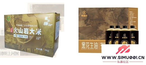 有鱼生活APP:创新商业模式赋能新文创赛道的破局者-2.jpg 有鱼生活APP:创新商业模式赋能新文创赛道的破局者-2.jpg