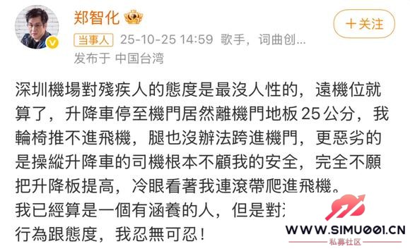 【10.28·猹吧前线】成龙要殉了?郭碧婷被榨干?-1.jpg 【10.28·猹吧前线】成龙要殉了?郭碧婷被榨干?-1.jpg