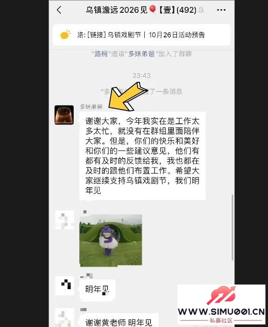 【10.28·猹吧前线】成龙要殉了?郭碧婷被榨干?-4.jpg 【10.28·猹吧前线】成龙要殉了?郭碧婷被榨干?-4.jpg