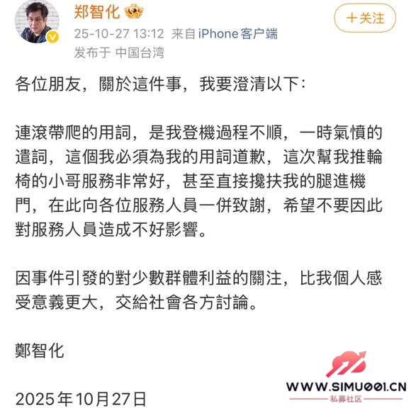 【10.28·猹吧前线】成龙要殉了?郭碧婷被榨干?-3.jpg 【10.28·猹吧前线】成龙要殉了?郭碧婷被榨干?-3.jpg