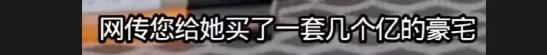 【10.28·猹吧前线】成龙要殉了?郭碧婷被榨干?-6.jpg 【10.28·猹吧前线】成龙要殉了?郭碧婷被榨干?-6.jpg