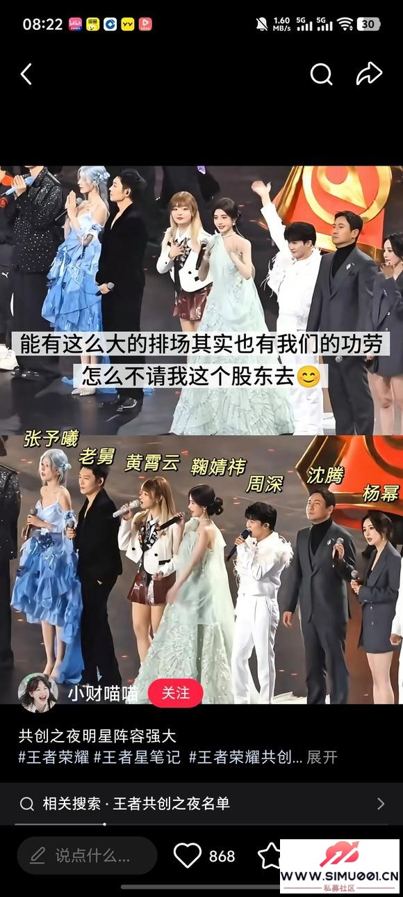 看看人隔壁 lolm是真的越来越差了-2.jpg 看看人隔壁 lolm是真的越来越差了-2.jpg