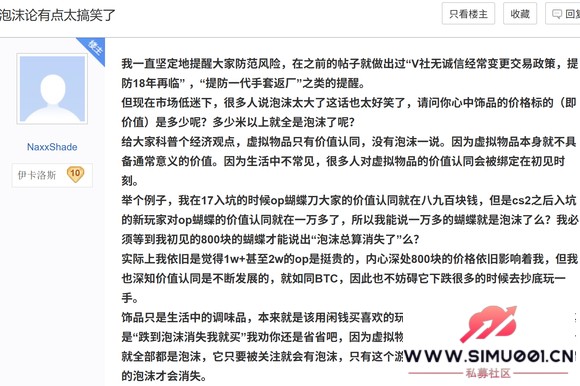 详解市场蒸发的钱去哪了-1.jpg 详解市场蒸发的钱去哪了-1.jpg