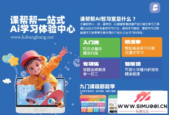 AI技术对教育信托服务的影响-1.jpg AI技术对教育信托服务的影响-1.jpg