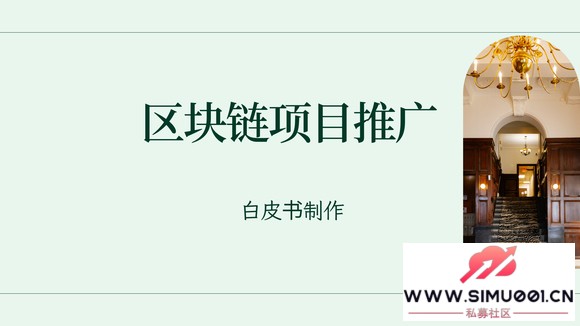 区块链领域,哪些内容形式最适合提高用户参与度?-世媒讯-1.jpg 区块链领域,哪些内容形式最适合提高用户参与度?-世媒讯-1.jpg