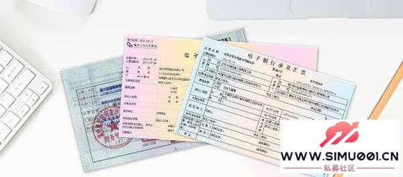 智能票据识别系统:企业财税数字化转型新引擎-1.jpg 智能票据识别系统:企业财税数字化转型新引擎-1.jpg