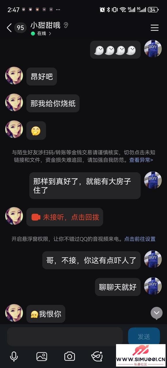 完蛋!二十岁的我被小头控制大头了-3.jpg 完蛋!二十岁的我被小头控制大头了-3.jpg