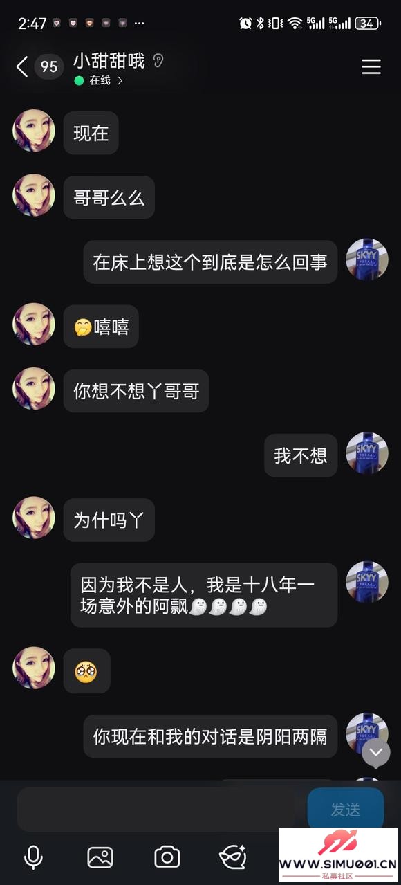 完蛋!二十岁的我被小头控制大头了-2.jpg 完蛋!二十岁的我被小头控制大头了-2.jpg